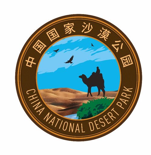 国家林业局关于发布国家沙漠公园专用标志的公告